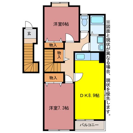 秋桜壱番館の物件間取画像